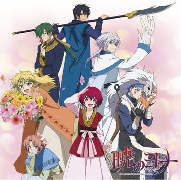 Gi-Gan, Akatsuki No Yona Wiki