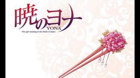 Akatsuki no Yona Original Soundtracks - Jeaha, Elegy of Moonlight