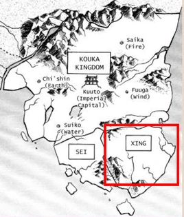 Xing Kingdom