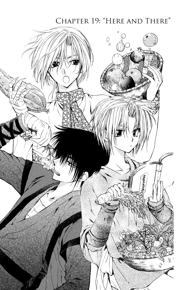 Chapter 19 | Akatsuki No Yona Wiki | Fandom