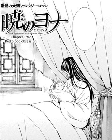 Chapter 194 Akatsuki No Yona Wiki Fandom
