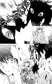 Poder del Seiryuu
