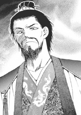 Yu-Hon