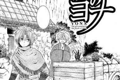 Santa I know what I want for Christmas #hak #yona #akatsukinoyona