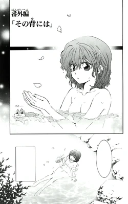 Extra 1