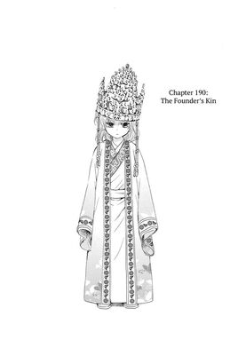 Chapter 190