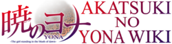 Akatsuki No Yona Wiki