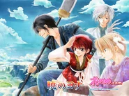 Kija on the cover of Chapter 22