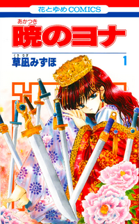 Volume1cover