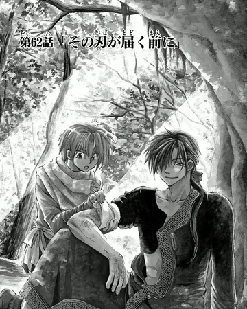 Chapter 62 Akatsuki No Yona Wiki Fandom