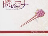 Akatsuki no Yona Original Soundtrack