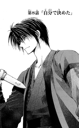 Yona of the Dawn, Vol. 38 (38): Kusanagi, Mizuho
