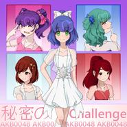 Himitsu no Challenge Type A cover