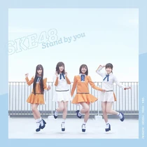 SKE48StandByYouRegulerC