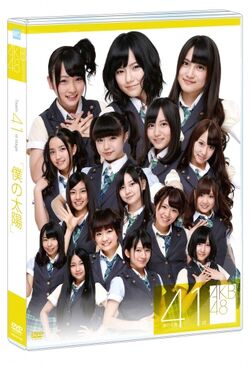 Team 4 1st Stage | AKB48 Wiki | Fandom