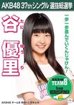 6th Senbatsu Election (2014)