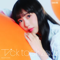 AKB48 Team TP Mini Concert ～Unit Debut～ | AKB48 Wiki | Fandom