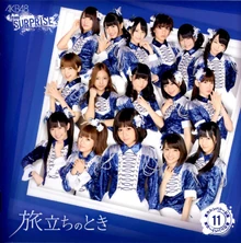 Team Surprise Tabidachi no Toki Album Cover (Type-B)