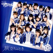 Tabidachi no Toki | AKB48 Wiki | Fandom