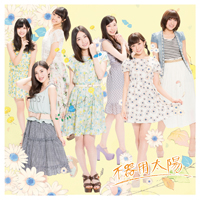 SKE48 - Bukiyou Taiyou Reg A