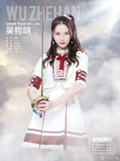 SNH48 5th General Election (2018)