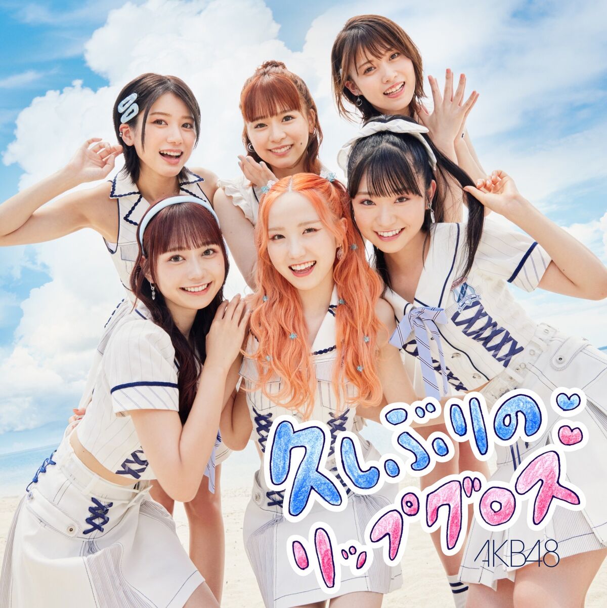 国内PROMO MONDAY Feat KRUSH POSE WAGAMAMA Wagamama Metaverse | AKB48 Wiki | Fandom