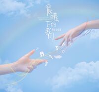 BEJ485thCover