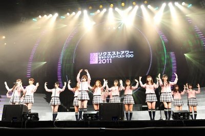 AKB48 Request Hour Setlist Best 100 2011 | AKB48 Wiki | Fandom