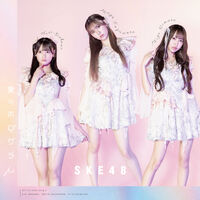 Ai no Hologram | AKB48 Wiki | Fandom