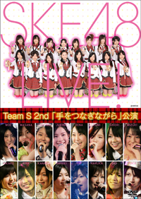SKE48 Team S 2nd Stage DVD