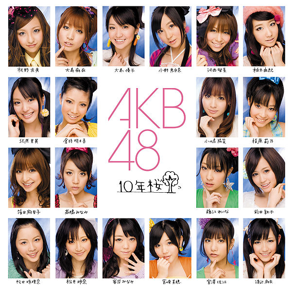 10nen Zakura | AKB48 Wiki | Fandom