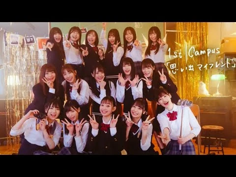 【MV_full】思い出マイフレンド_-_AKB48_-公式-