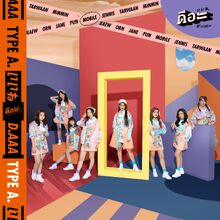 BNK4810thCDCoverTypeA