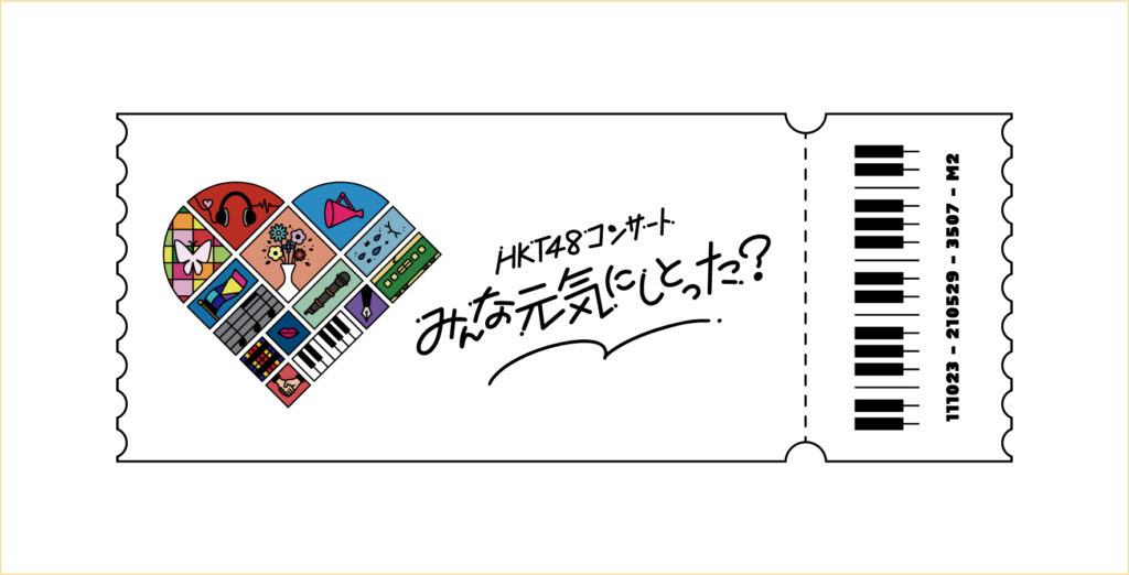 シュートサイン 劇場盤 HKT&NGT Amazon.co.jp: シュートサイン (劇場盤): ミュージック