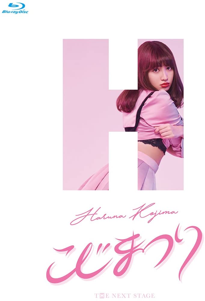 Kojimatsuri ～Kojima Haruna Kanshasai～ | AKB48 Wiki | Fandom