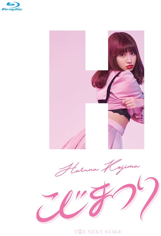 AKB48 - こじまつり　Blu-ray Kojimatsuri ～Kojima Haruna Kanshasai～ | AKB48 Wiki | Fandom