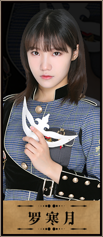 Luo Hanyue Akb48 Wiki Fandom