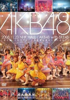 AKB48 Masaka, Kono Concert no Ongen wa Ryuushutsushinai yo