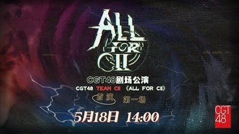 Jie du | AKB48 Wiki | Fandom