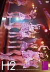 Himawarigumi 2nd Stage DVD