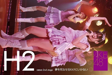 AKB48 Bunshin no Jutsu Tour / AKB104 Senbatsu Members Sokaku