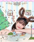 12-gatsu no Kangaroo (2025)