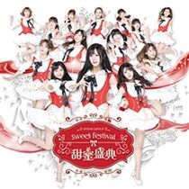 SNH4818thCoverBEJ48