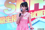 SNH48 HuangTingTing Auditions