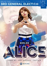 MNL48 Team MII, Alice