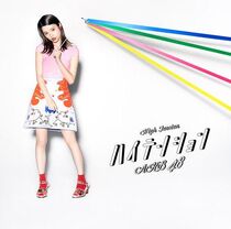 Hashimoto Haruna | AKB48 Wiki | Fandom