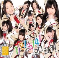 News large SKE48 tsujoB JK