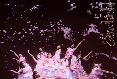 ミュージック Sakurazaka46 4th Year Anniversary Live Sakurazaka46 4th YEAR ANNIVERSARY LIVE | AKB48 Wiki | Fandom