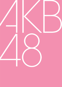 Akb48 Akb48 Wiki Fandom