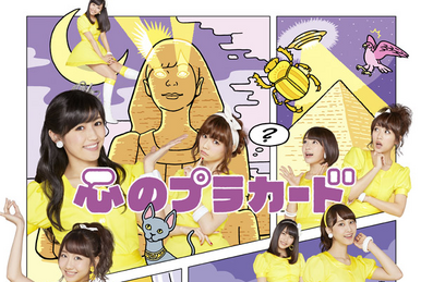 AKB48 撮って出しPart2 ポニーテール最高‼︎ on X: 